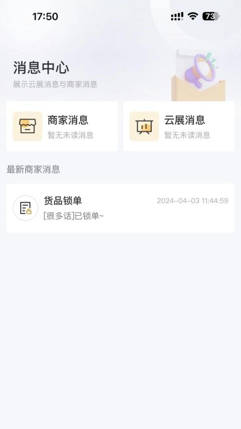 虎头帮app