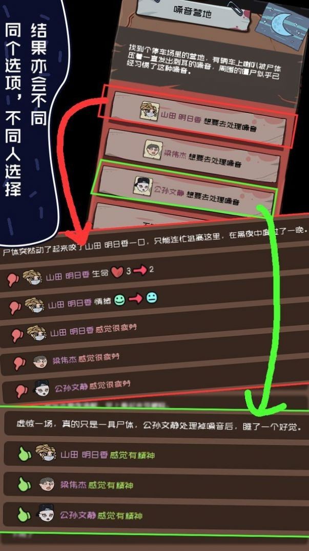 僵尸太疯狂游戏图2