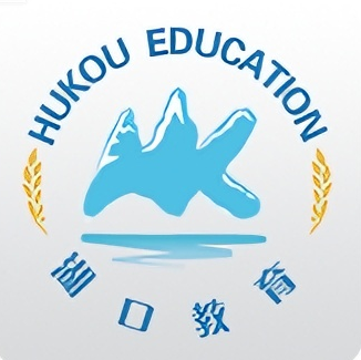 湖口教育云手机版