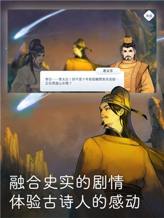 阳春白雪游戏