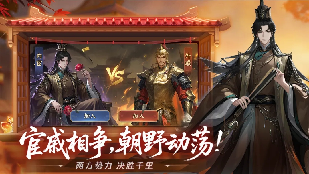 三国战天下手游图4