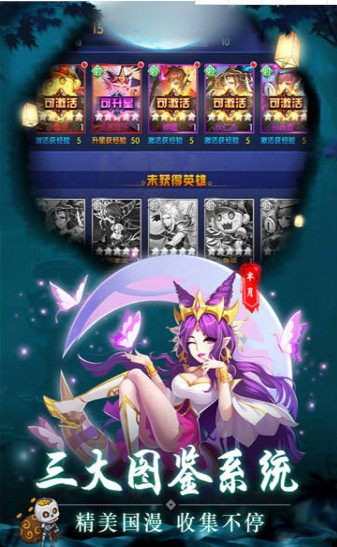 塔防镇妖传说游戏图2