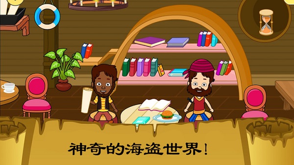 佩皮小镇史莱姆游戏图2
