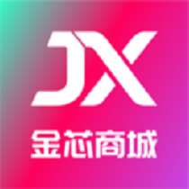 金芯商城app