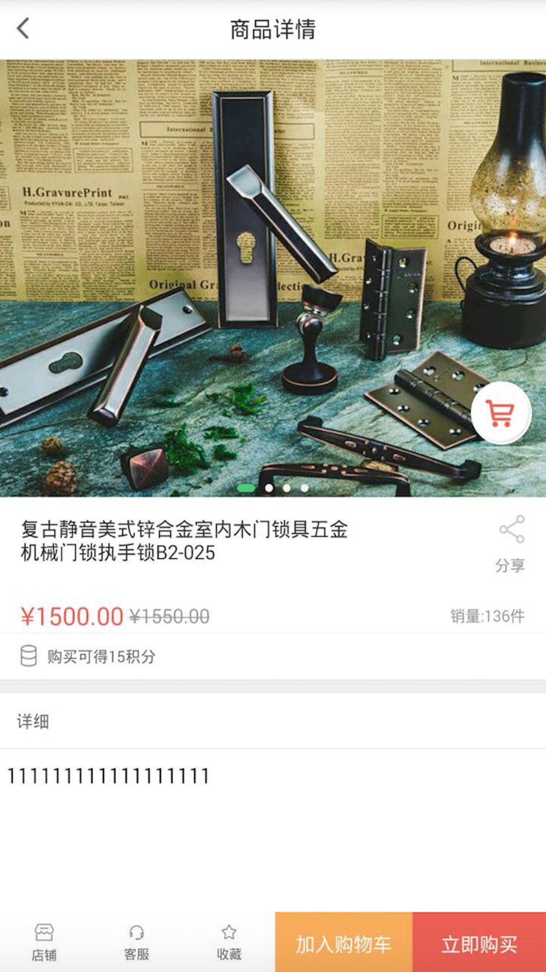 身边及时雨技师app