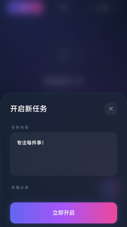 简序清单app图3