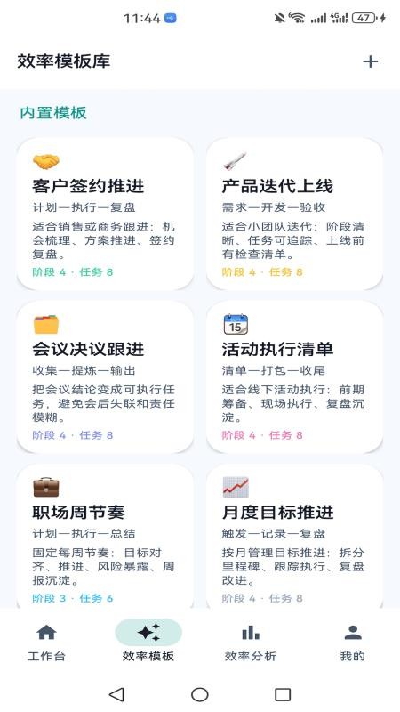 微光简序app图3
