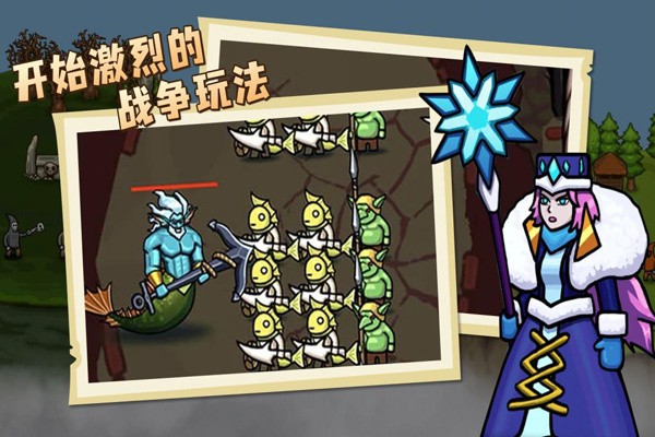 环形帝国2手机版图2