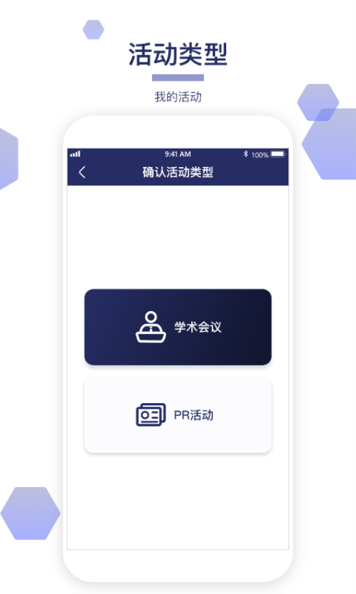 巢会拍app