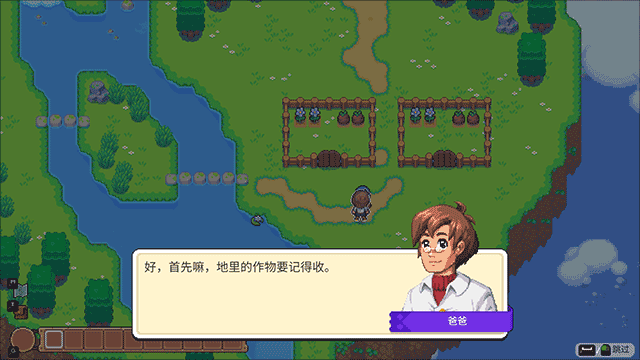 Moonstone Island游戏图2