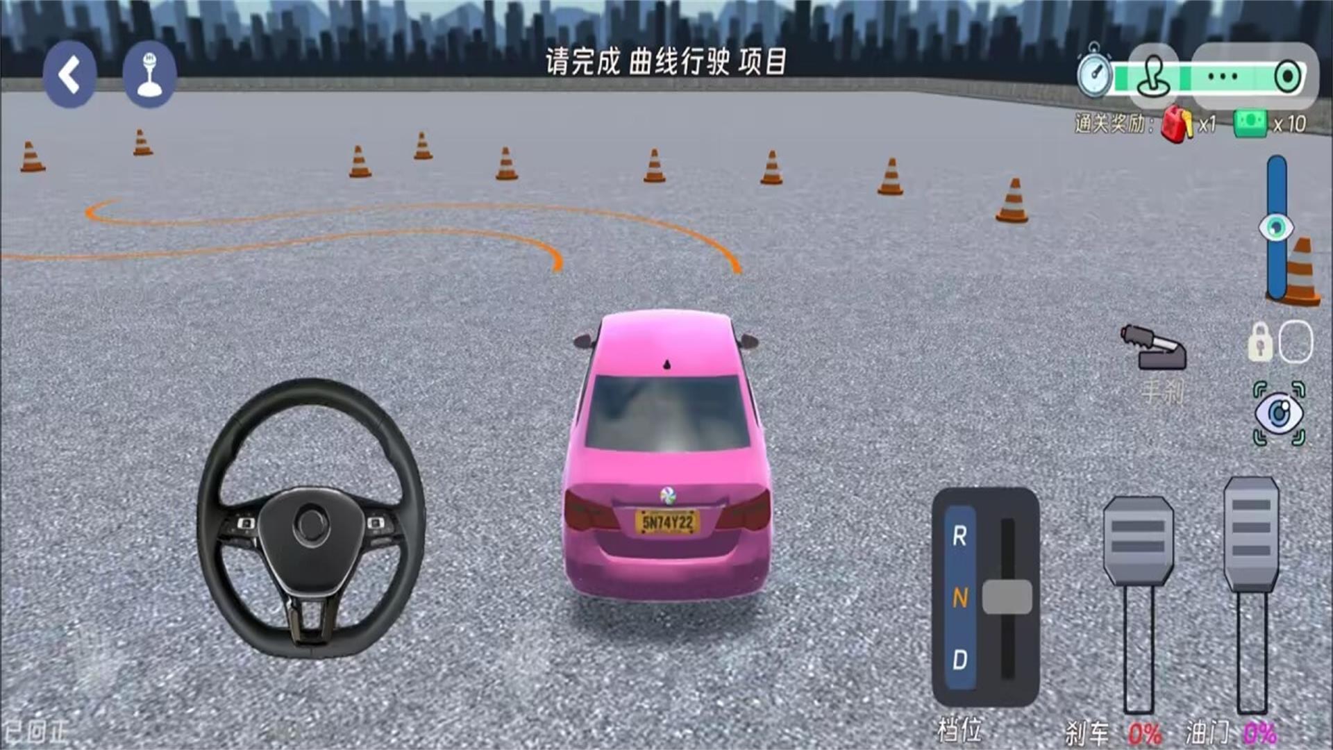 王牌停车大师游戏图1
