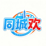 同城欢乐购app