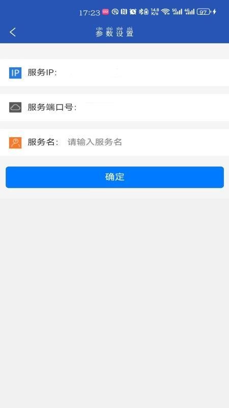 掌上移动应用app图1