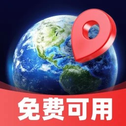 卫星实况导航app