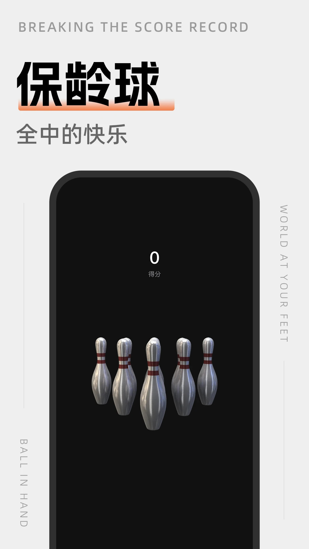 空气运动手机版图4