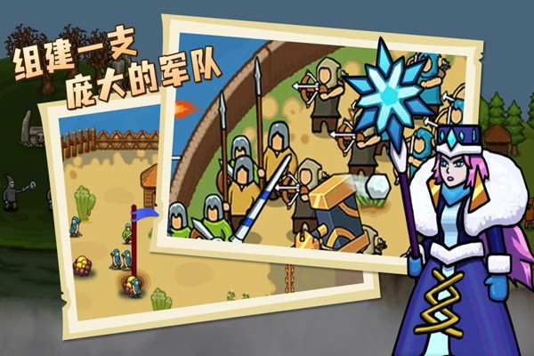 环形帝国2手机版图4