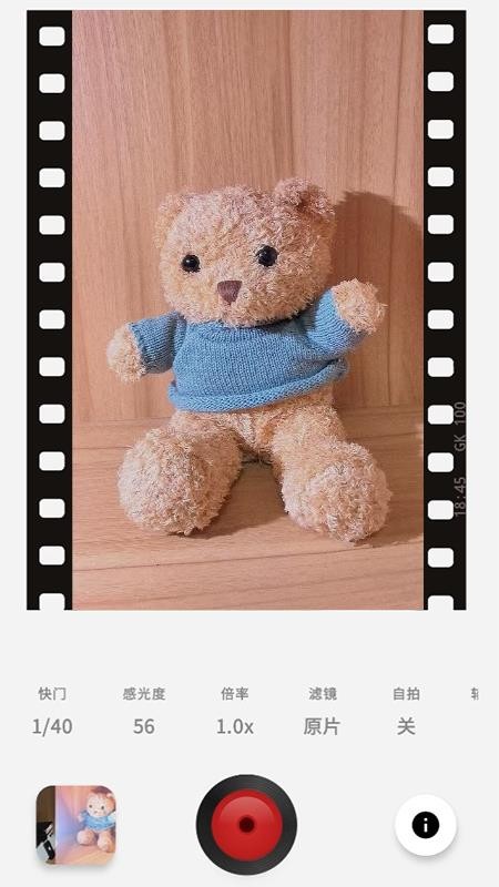 光控相机软件图1