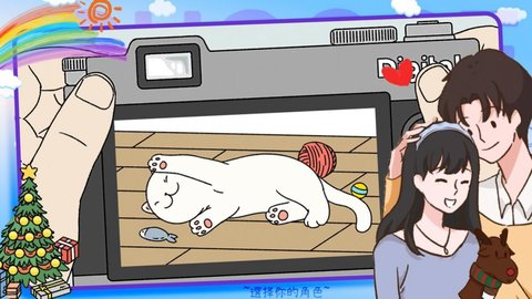 大东家小镇模拟游戏图2