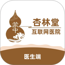 杏林堂医生端app