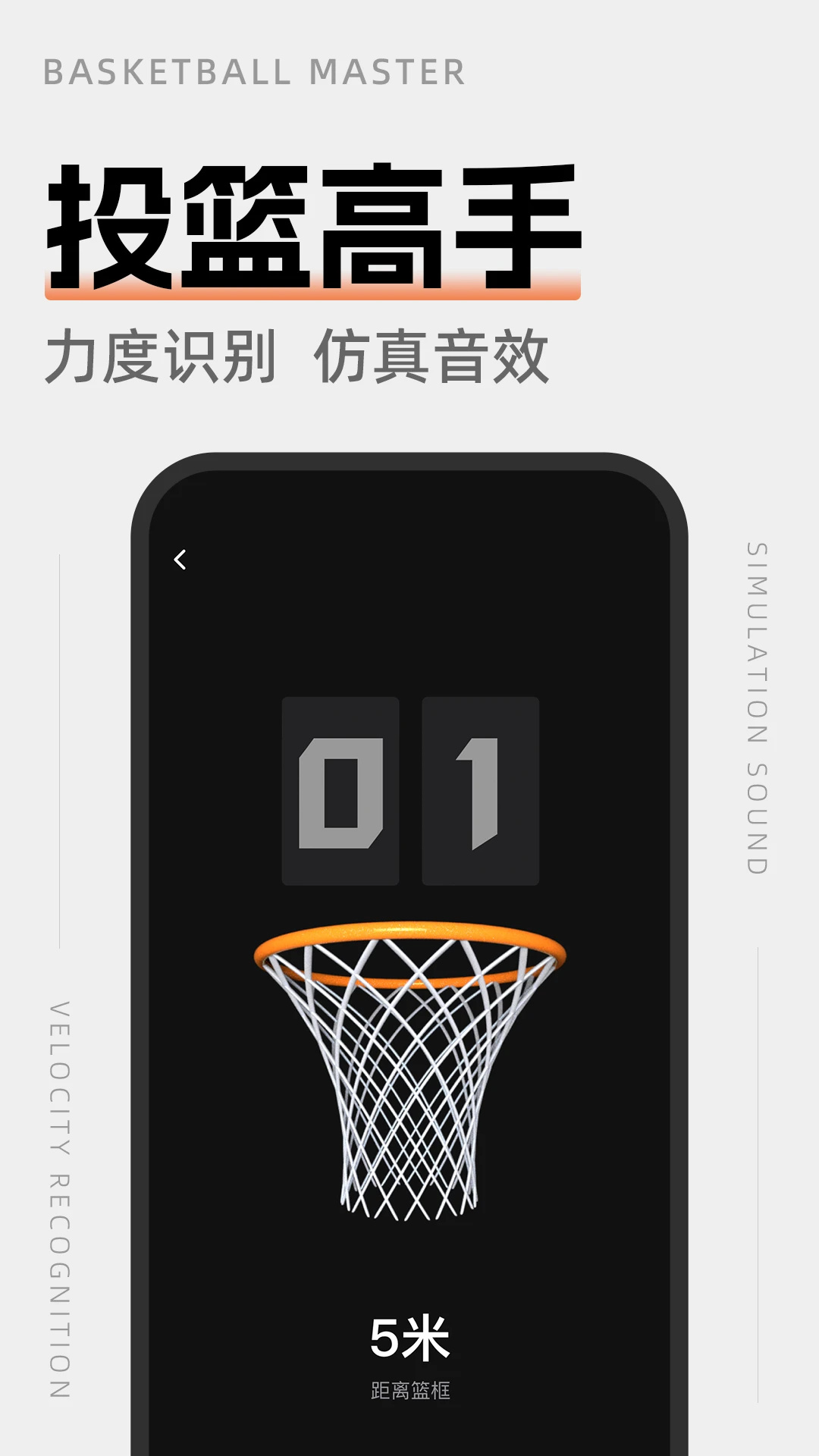 空气运动手机版图2