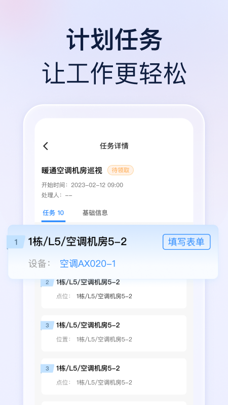 良域手机版图1