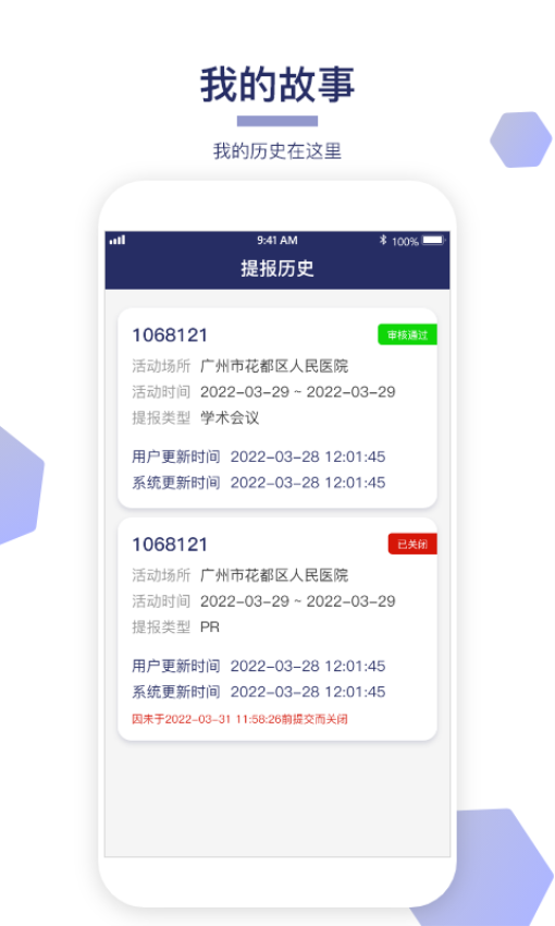 巢会拍app图1
