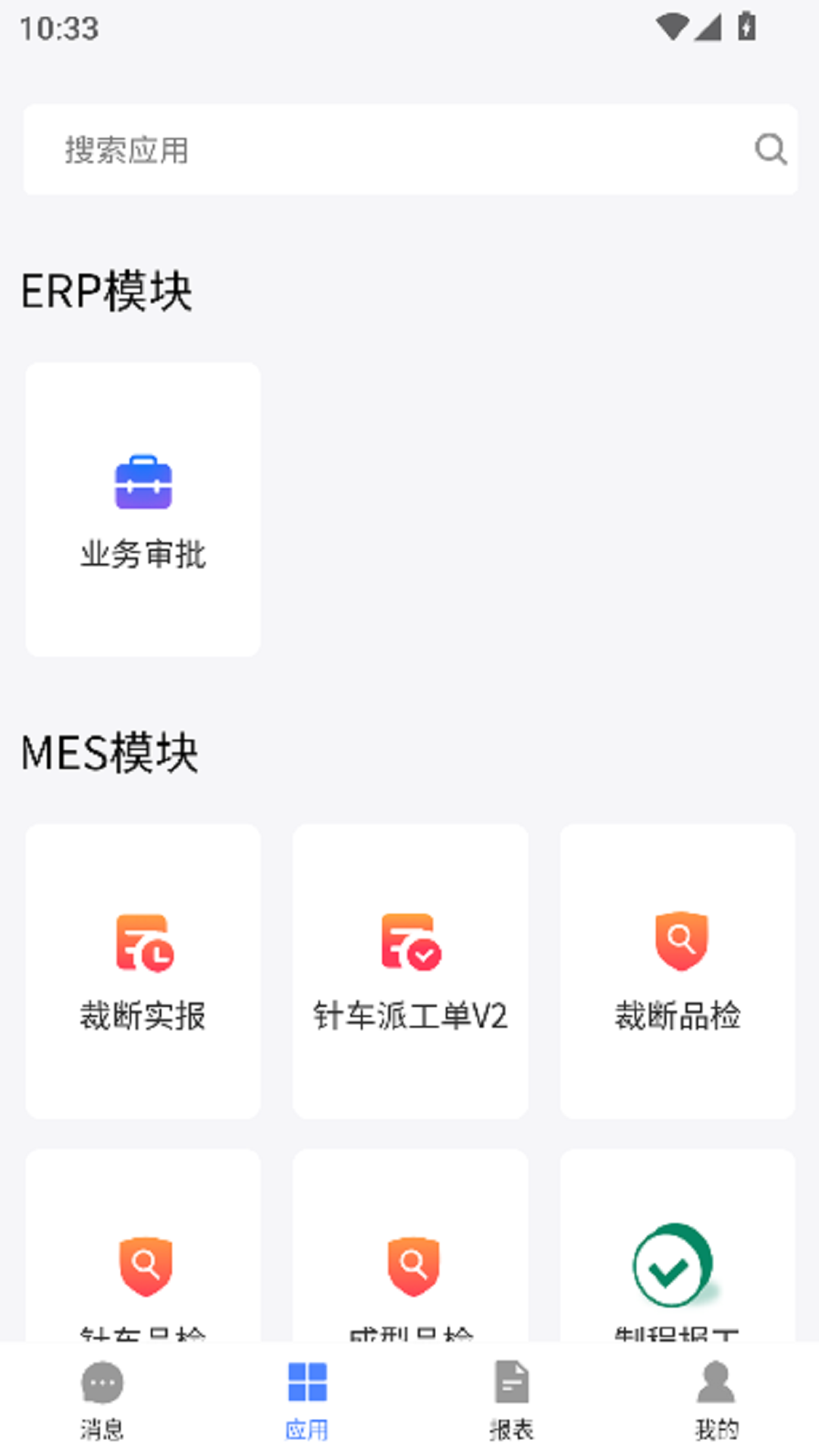 飞天兔软件
