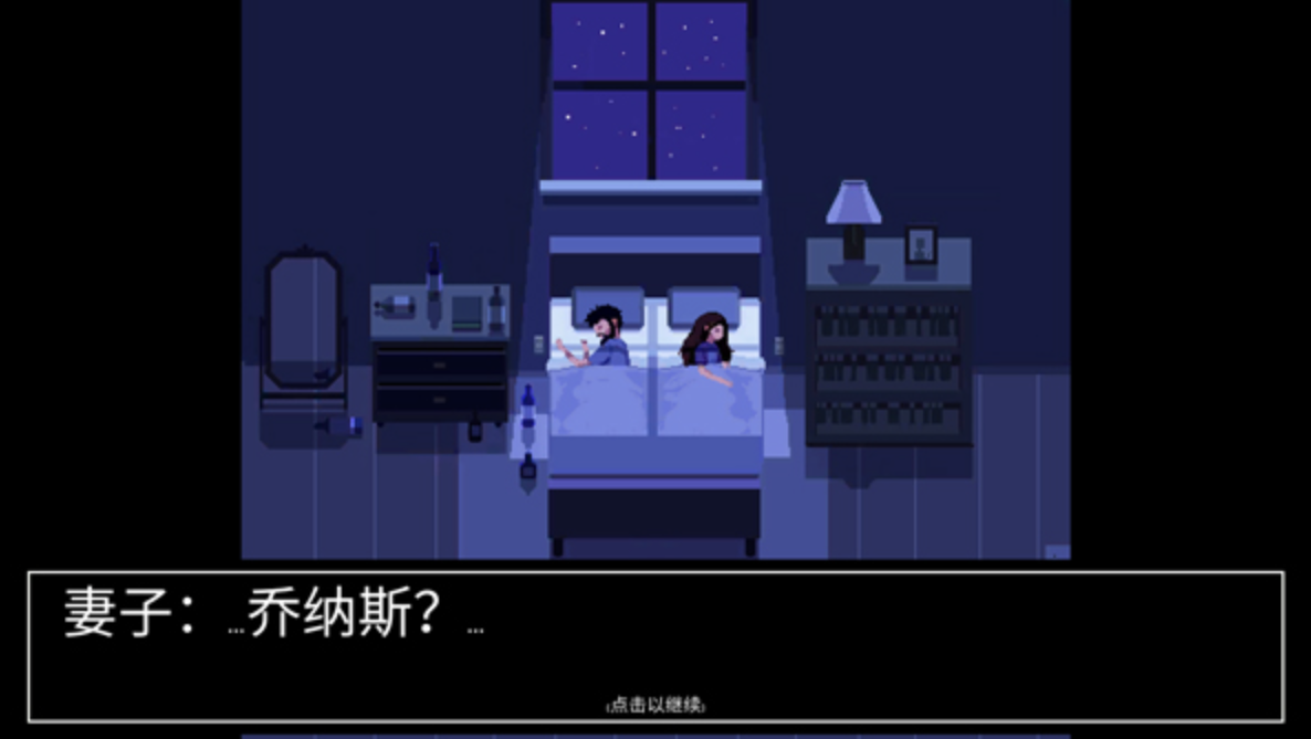 Keep In Mind免费版图2
