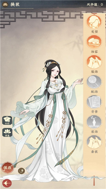 奈何女掌柜游戏图1