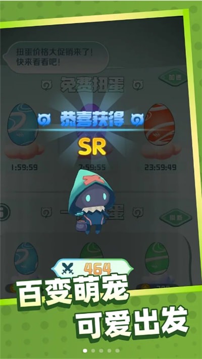 我宠物特牛游戏图3