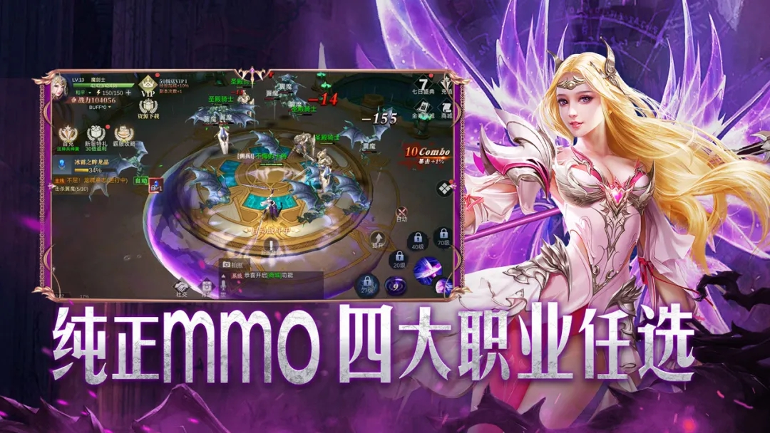 冥王神话手游图2