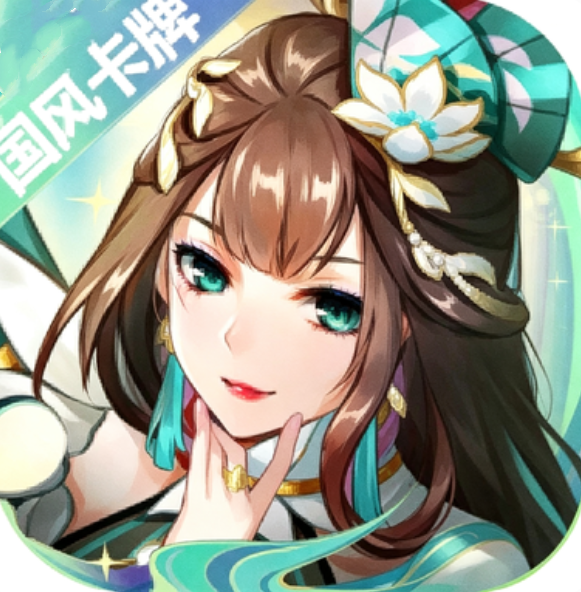 寻仙问情记手游