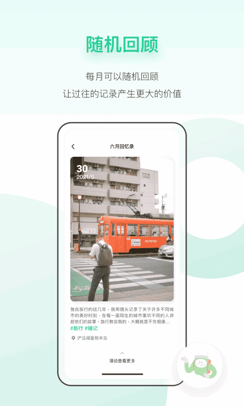TipPot app图1