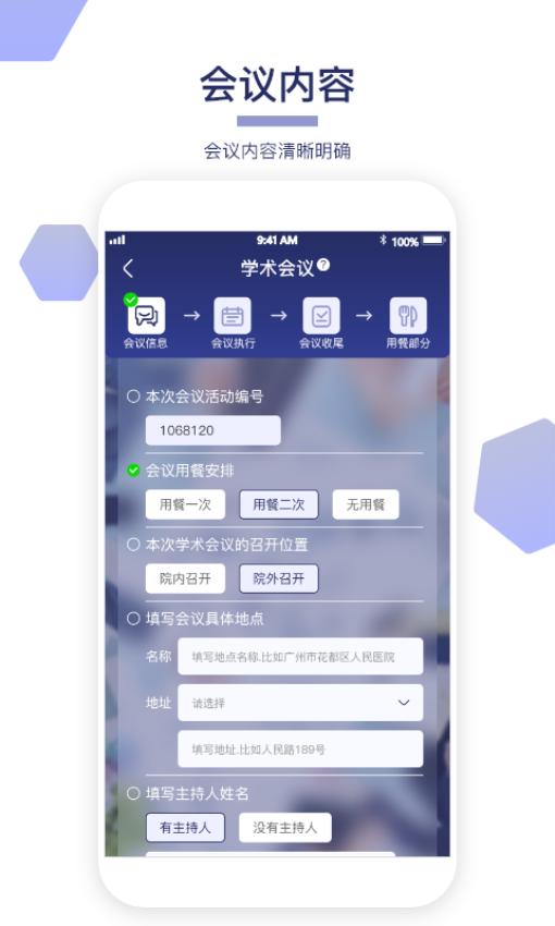 巢会拍app图3