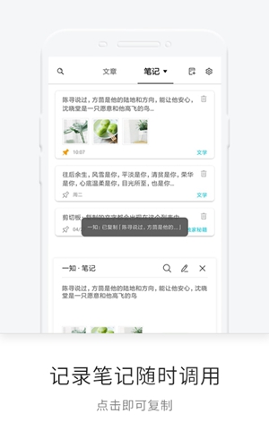 一知app