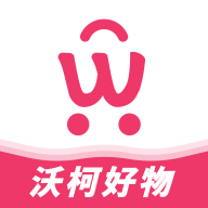 沃柯好物app