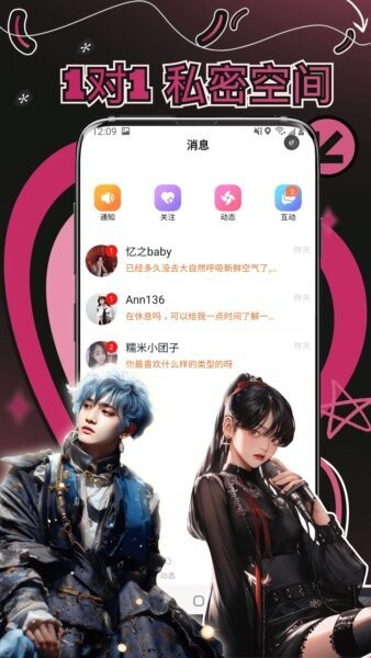 妙赴安卓版图1
