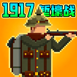 迷你战地枪战游戏
