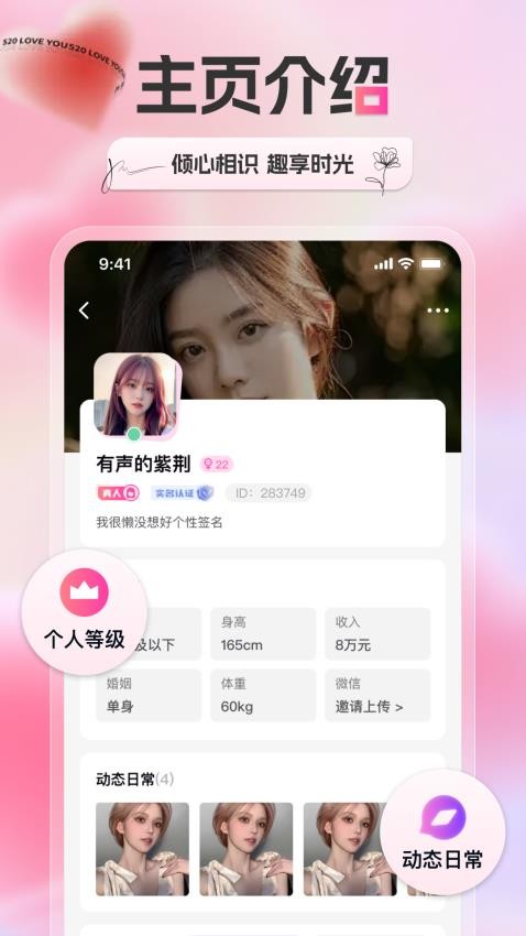 新遇软件