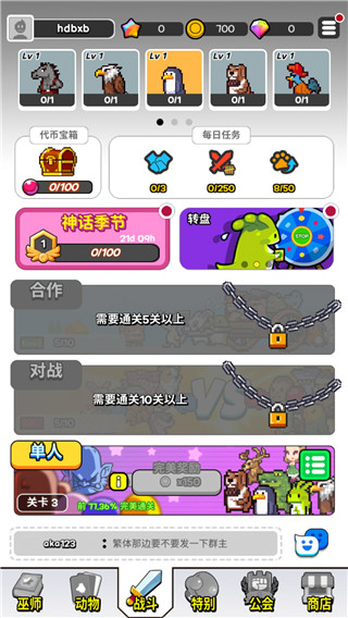33RD手游图2