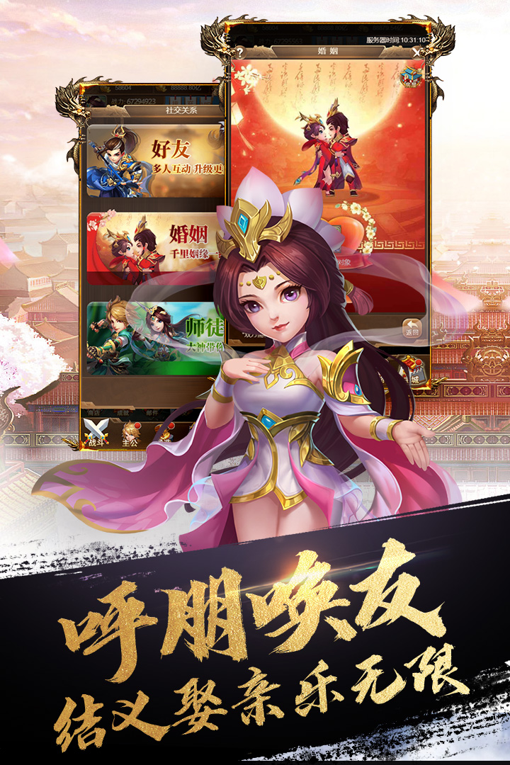 英雄打怪兽游戏九游版