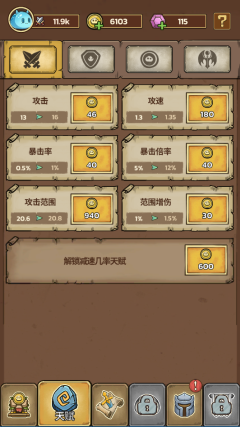 Slime Castle安装器游戏