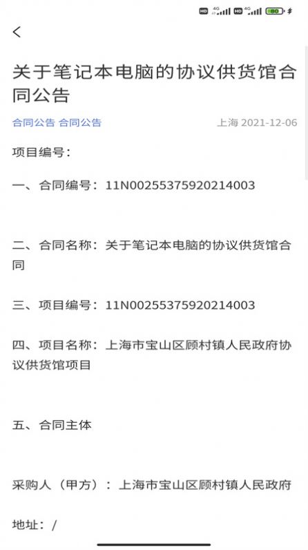 商机沙龙最新版图2