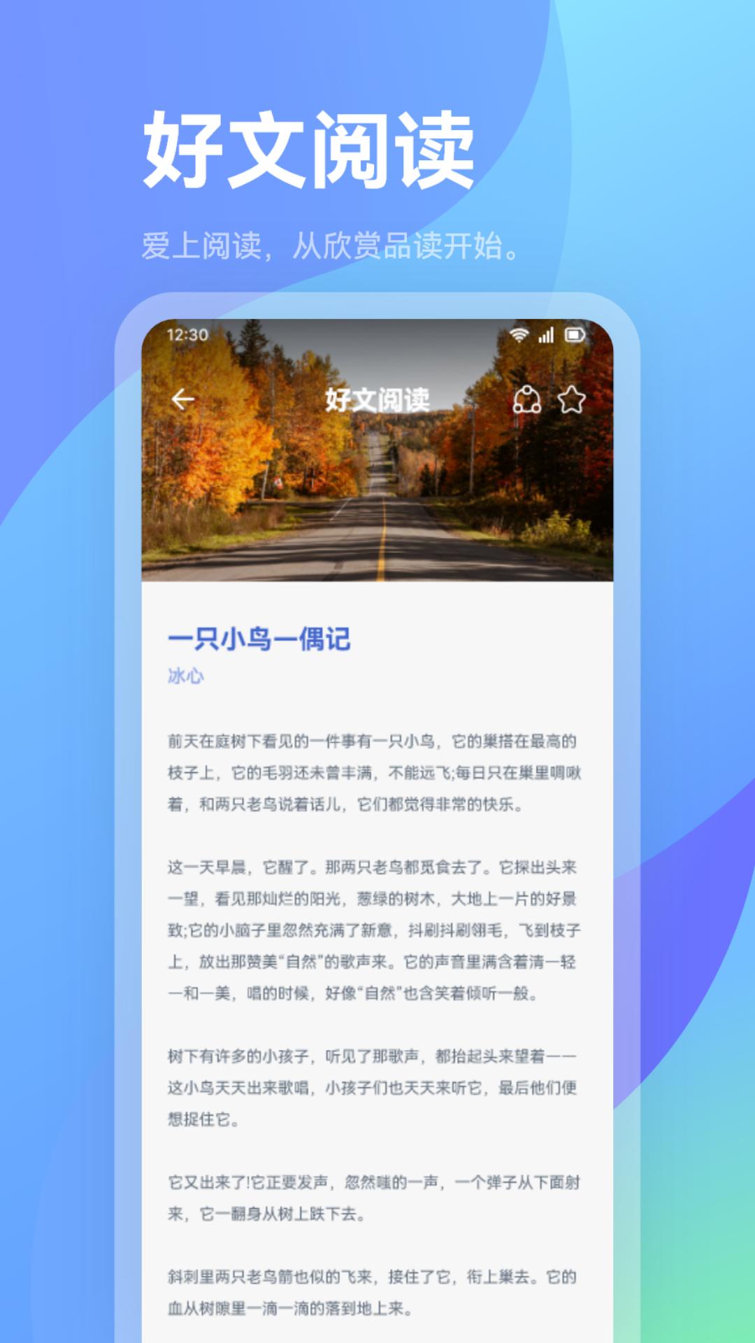 荣客作app图2