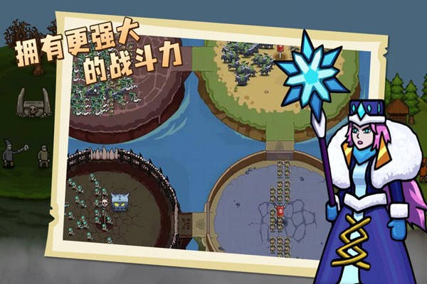 环形帝国2手机版图1