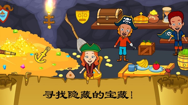 佩皮小镇史莱姆游戏图3