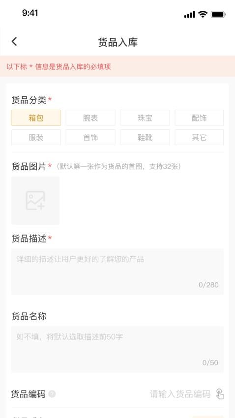 虎头帮app图2