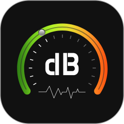 标准噪音分贝检测仪app