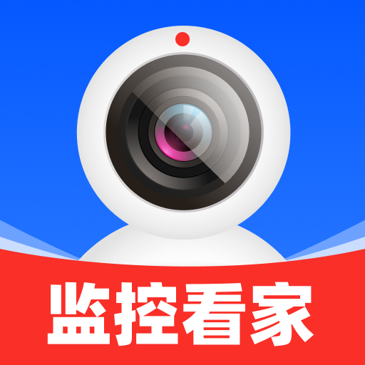 dj远程智能监控app