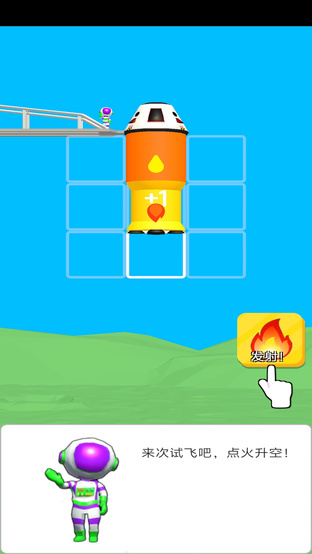 建筑大师创造营游戏图2